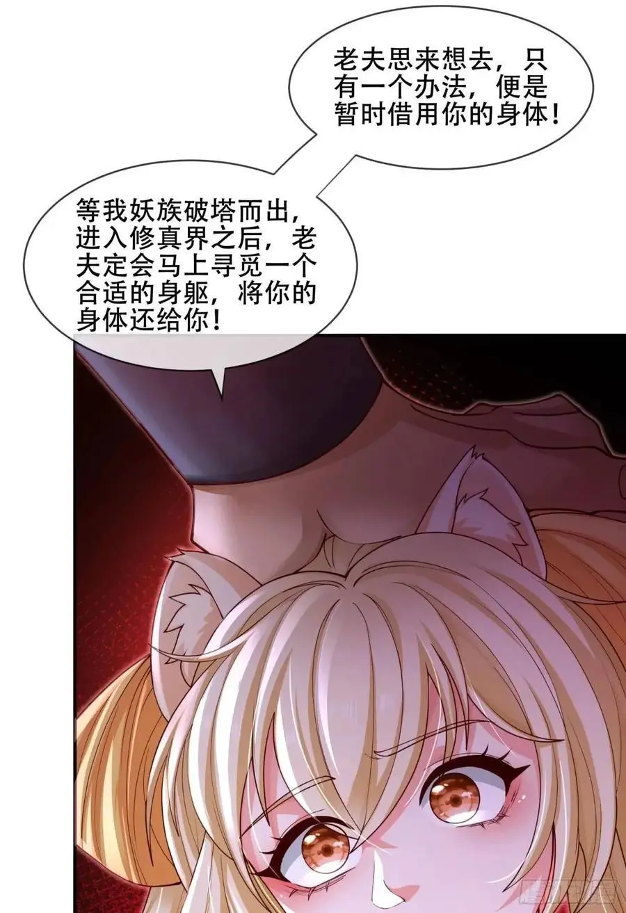 065-那老头要占有我50