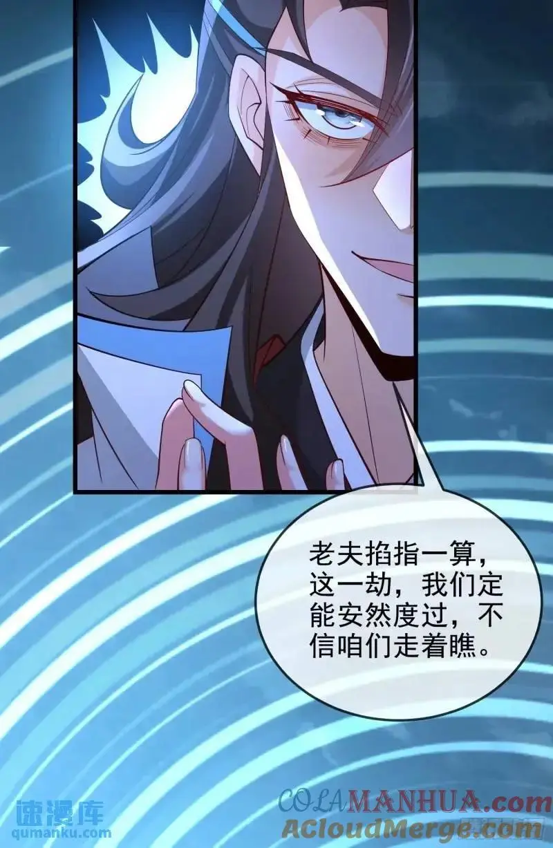 050-暗度陈仓42