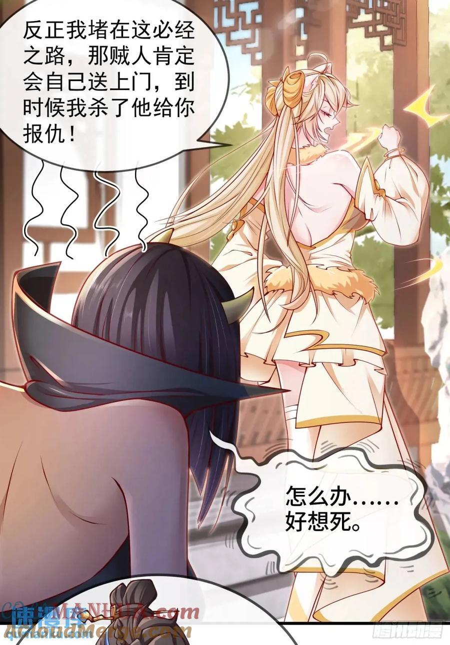 041-姐妹‘反目’！3
