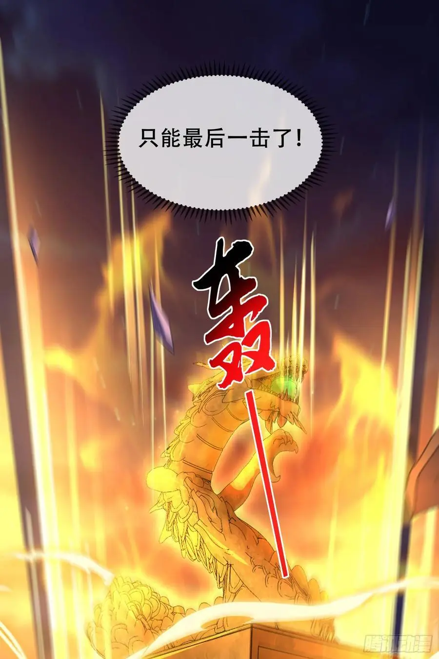 071-清算10