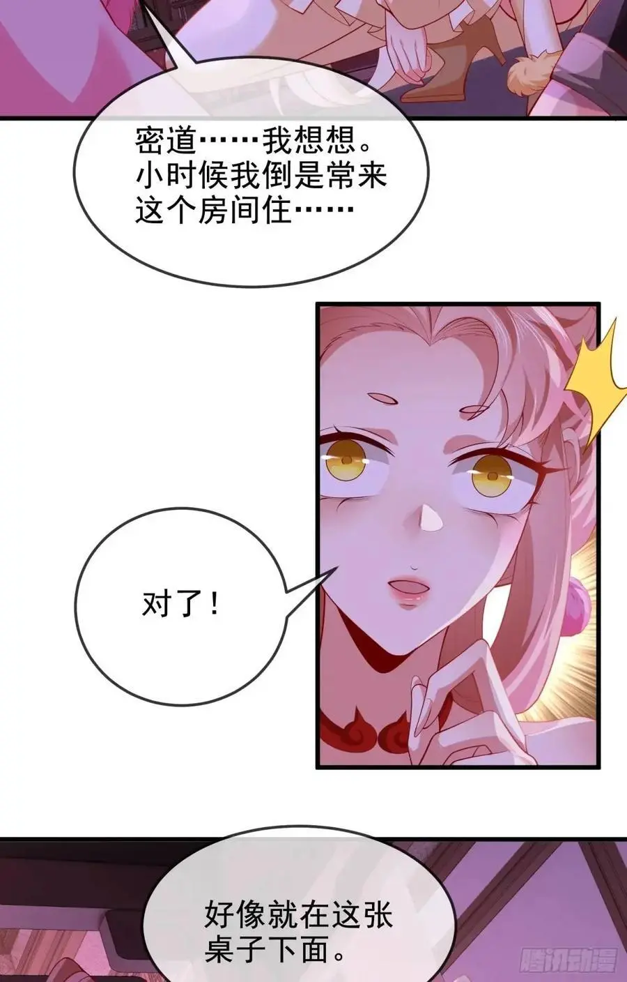 063-叶·女装大佬·玄20