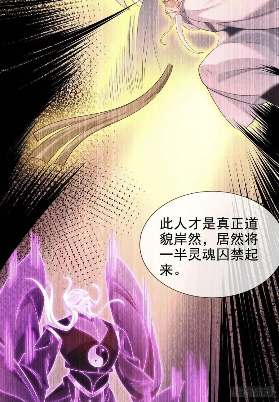 062-各怀鬼胎14