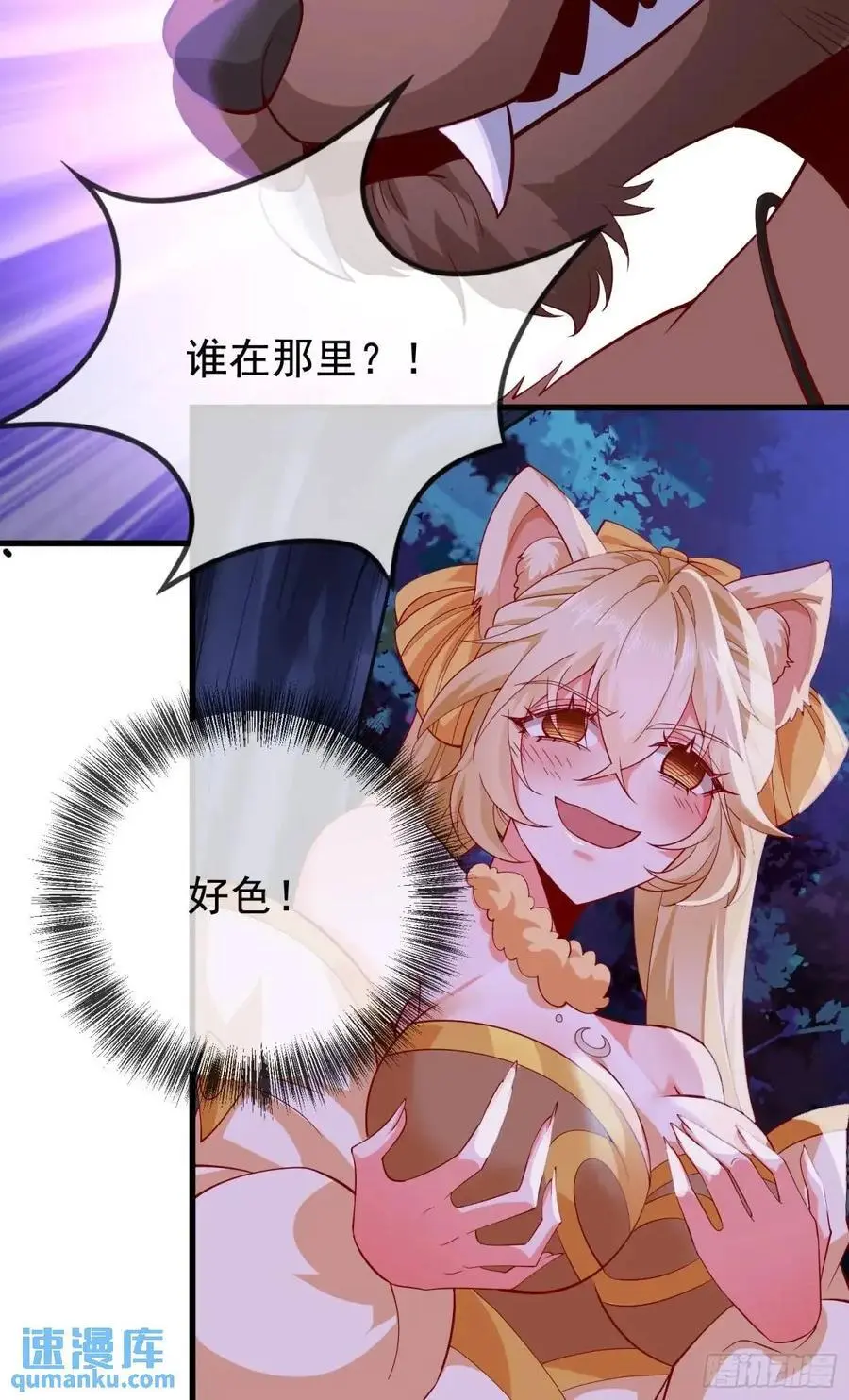 063-叶·女装大佬·玄43