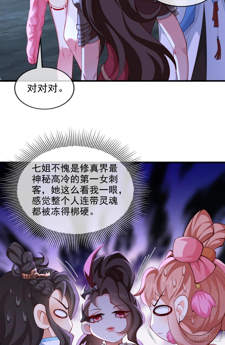 031-七姐八姐来相会22