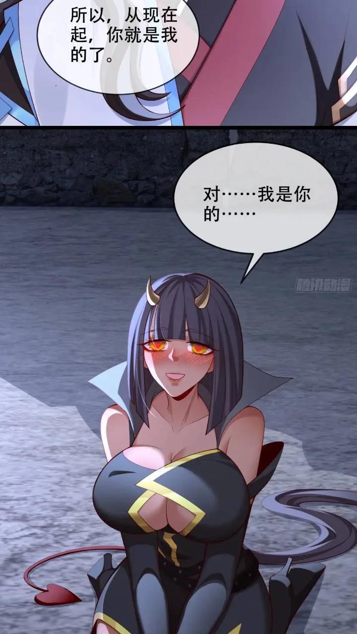038-美人计？那就将计就计！46