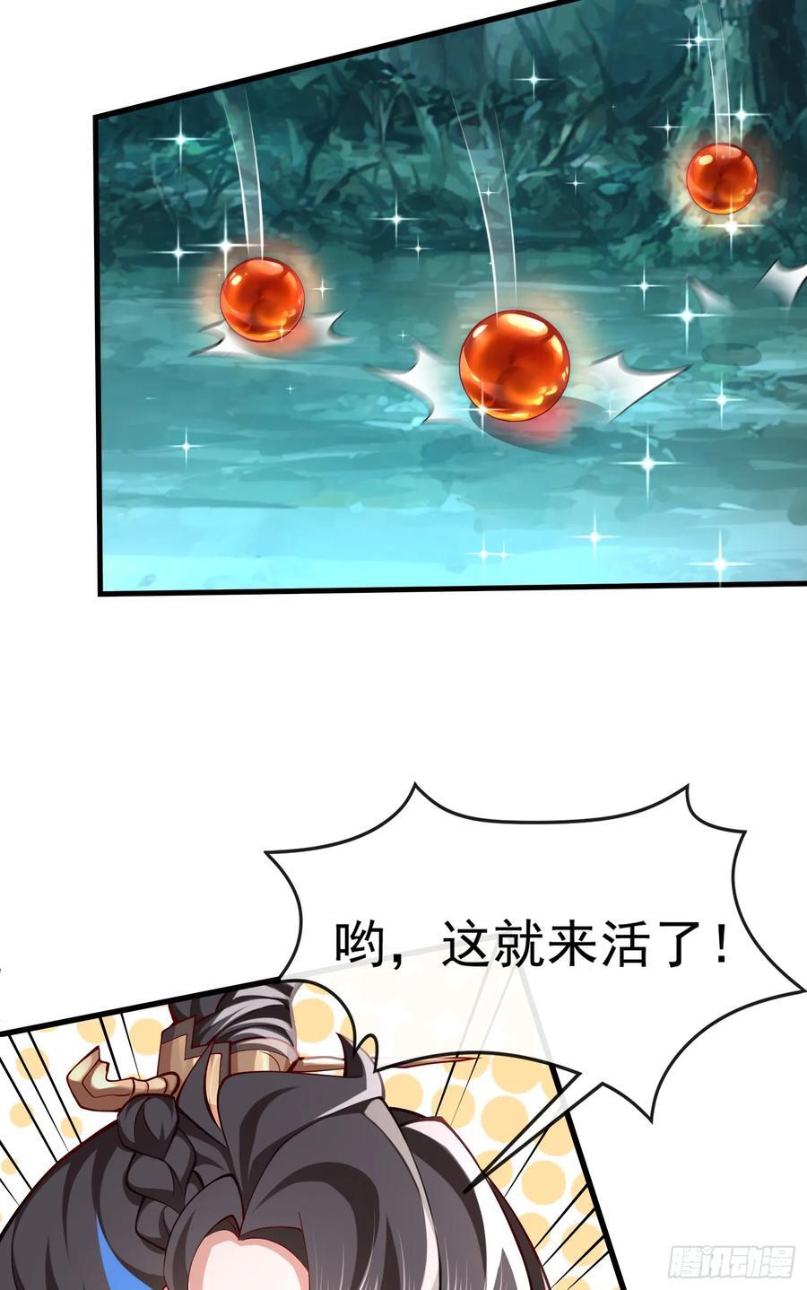 015-谁是猎物？谁是猎手？23