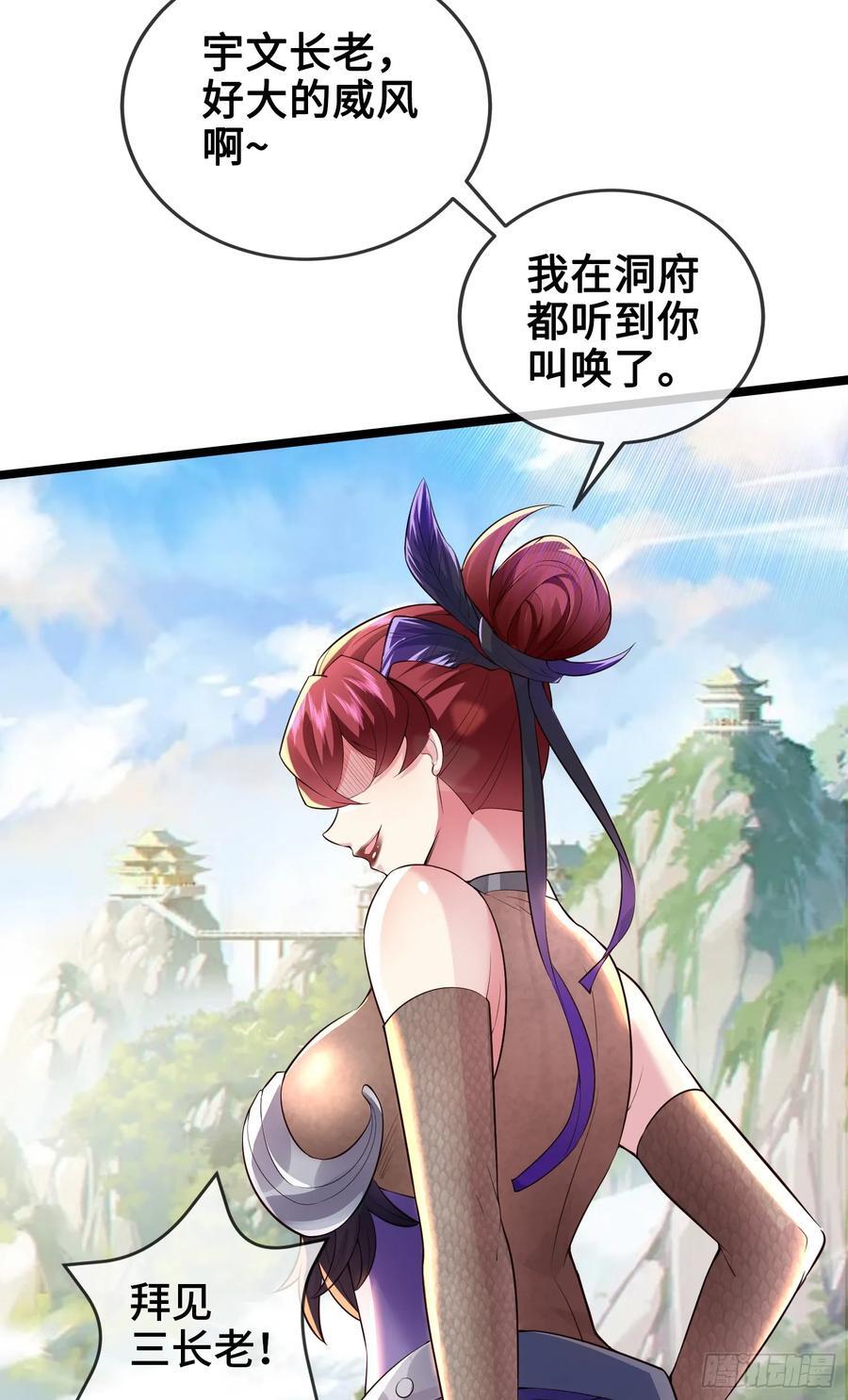 011-锤爆宇文智50