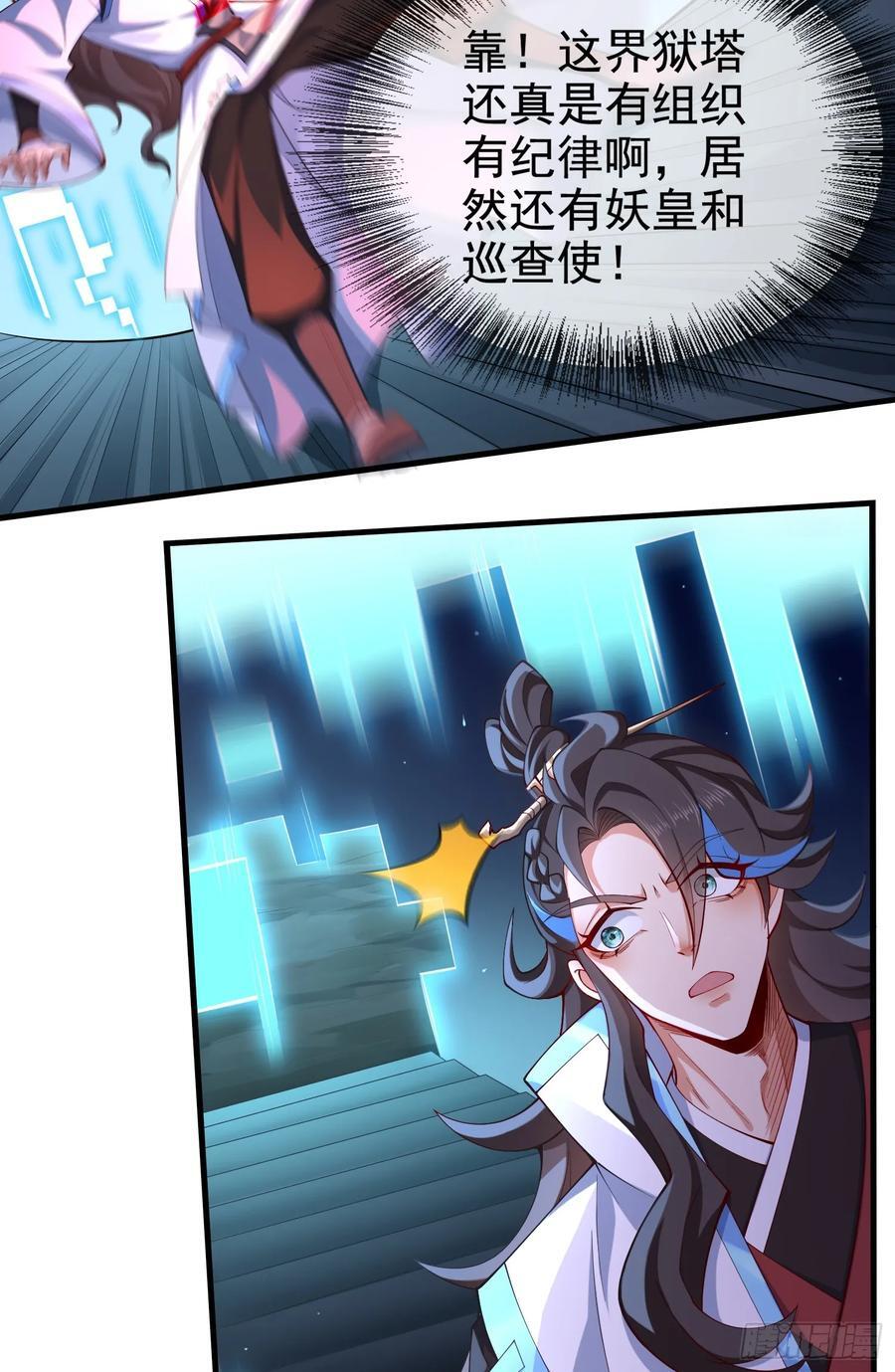 030-社畜，无处不在2
