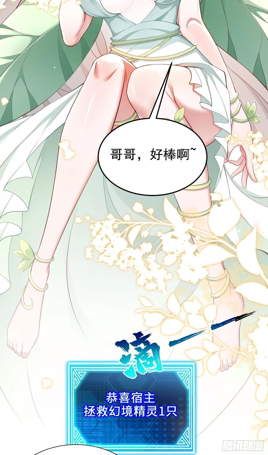 008-吾家有女刚养成52
