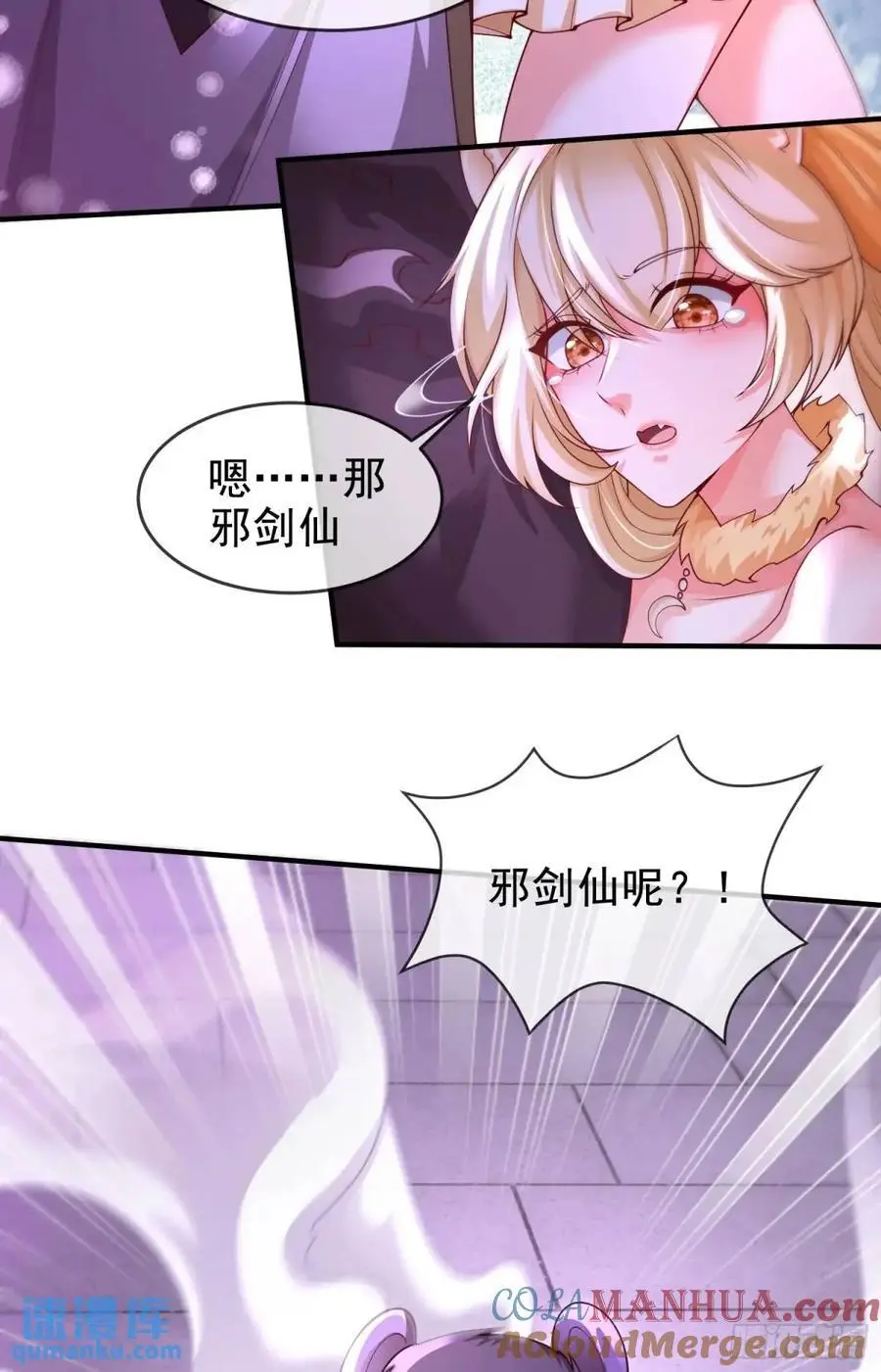 067-三个月清浅48