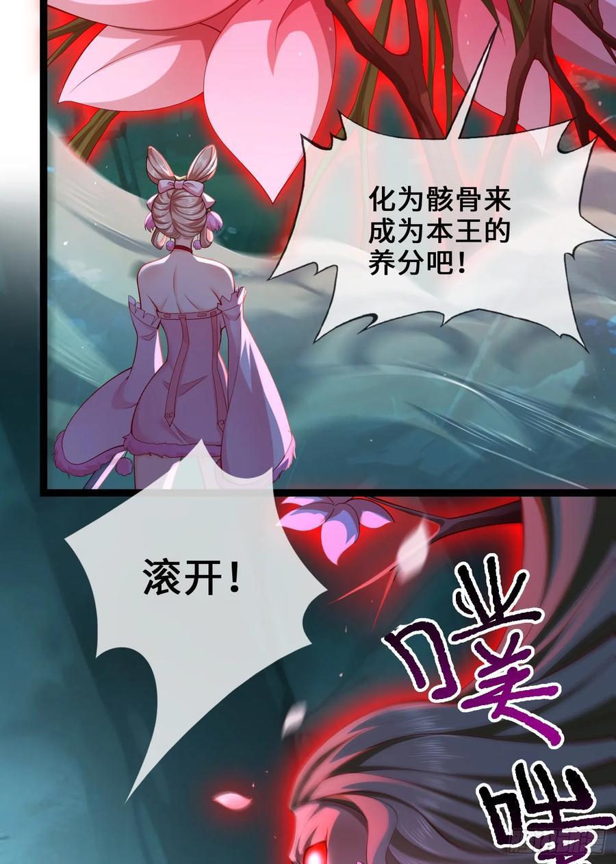 035-厚颜无耻叶小贼22