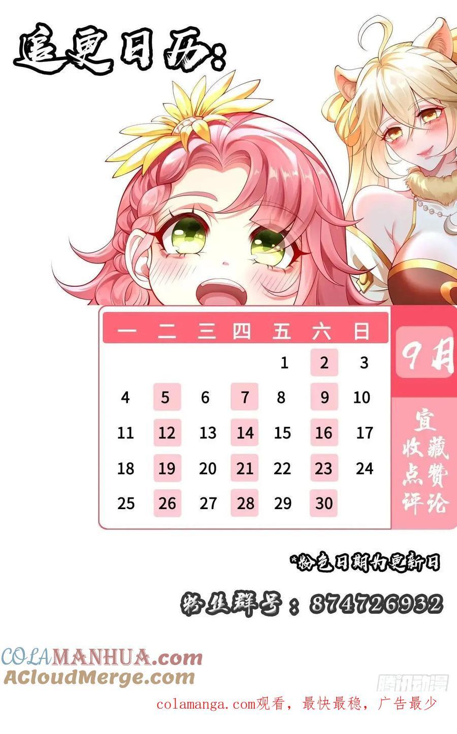 042-当我面打我女仆？75
