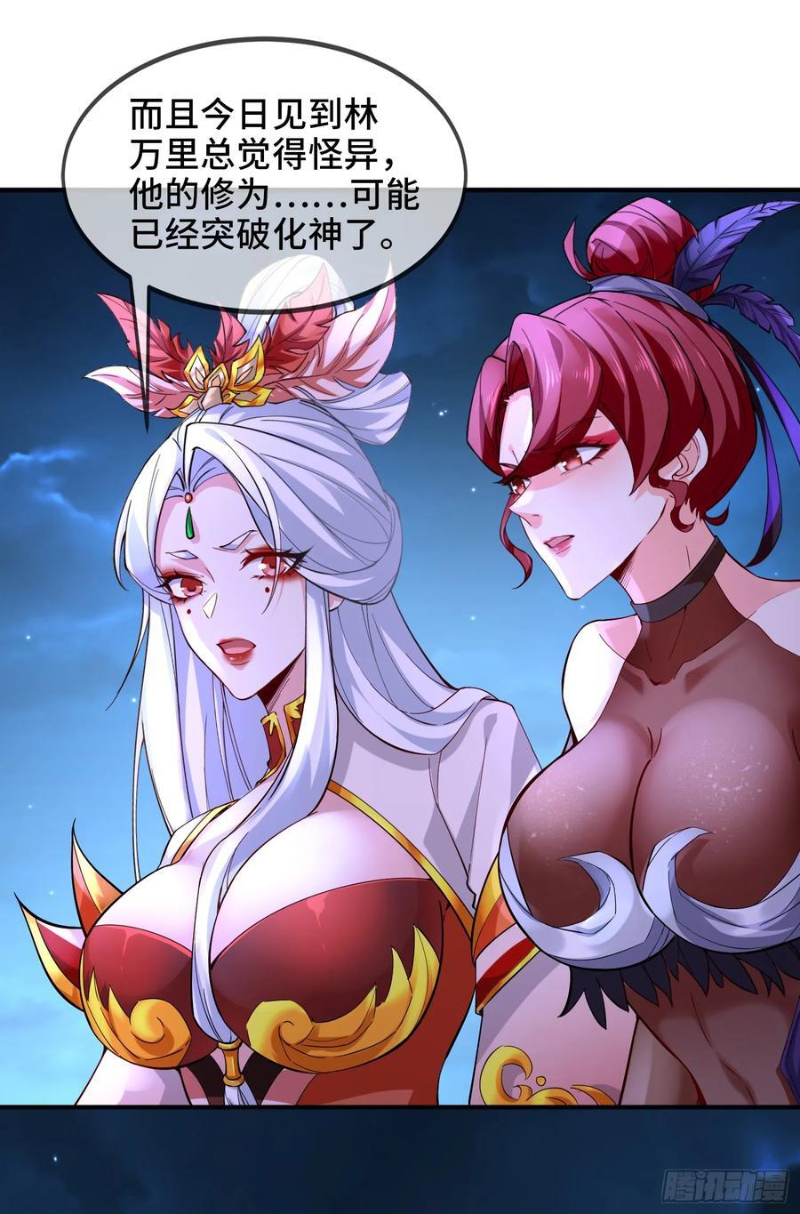 026-清理门户37