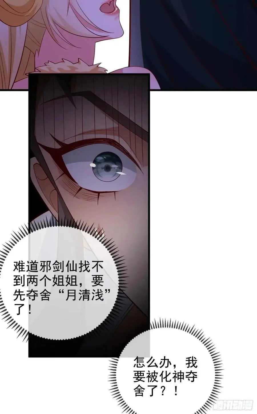 064-老子一笑百媚生46