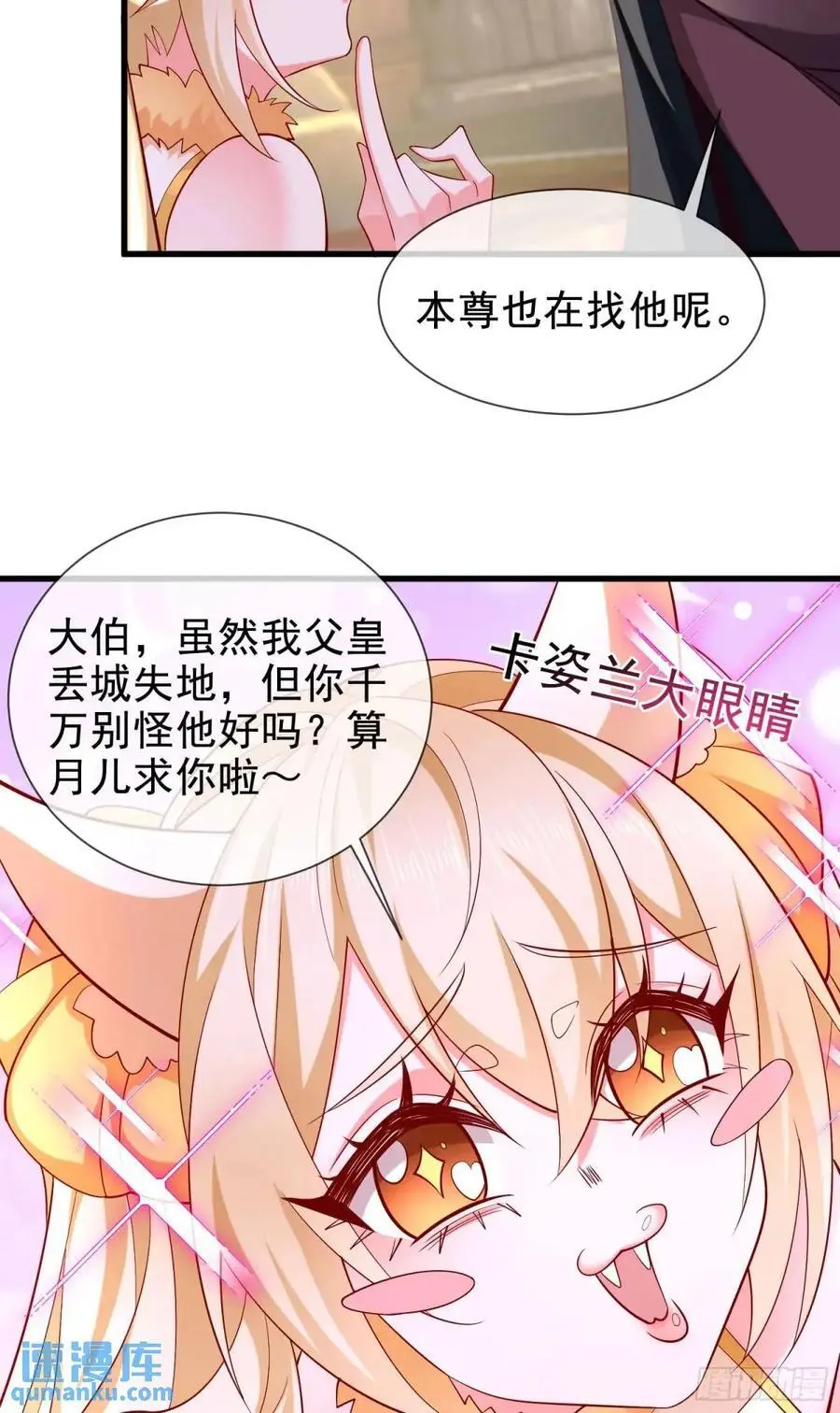 062-各怀鬼胎41
