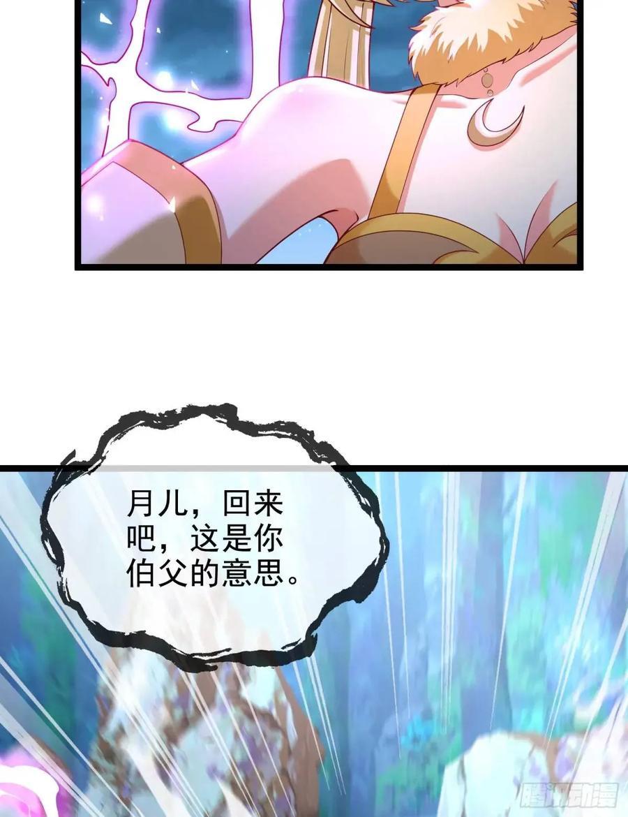 042-当我面打我女仆？25