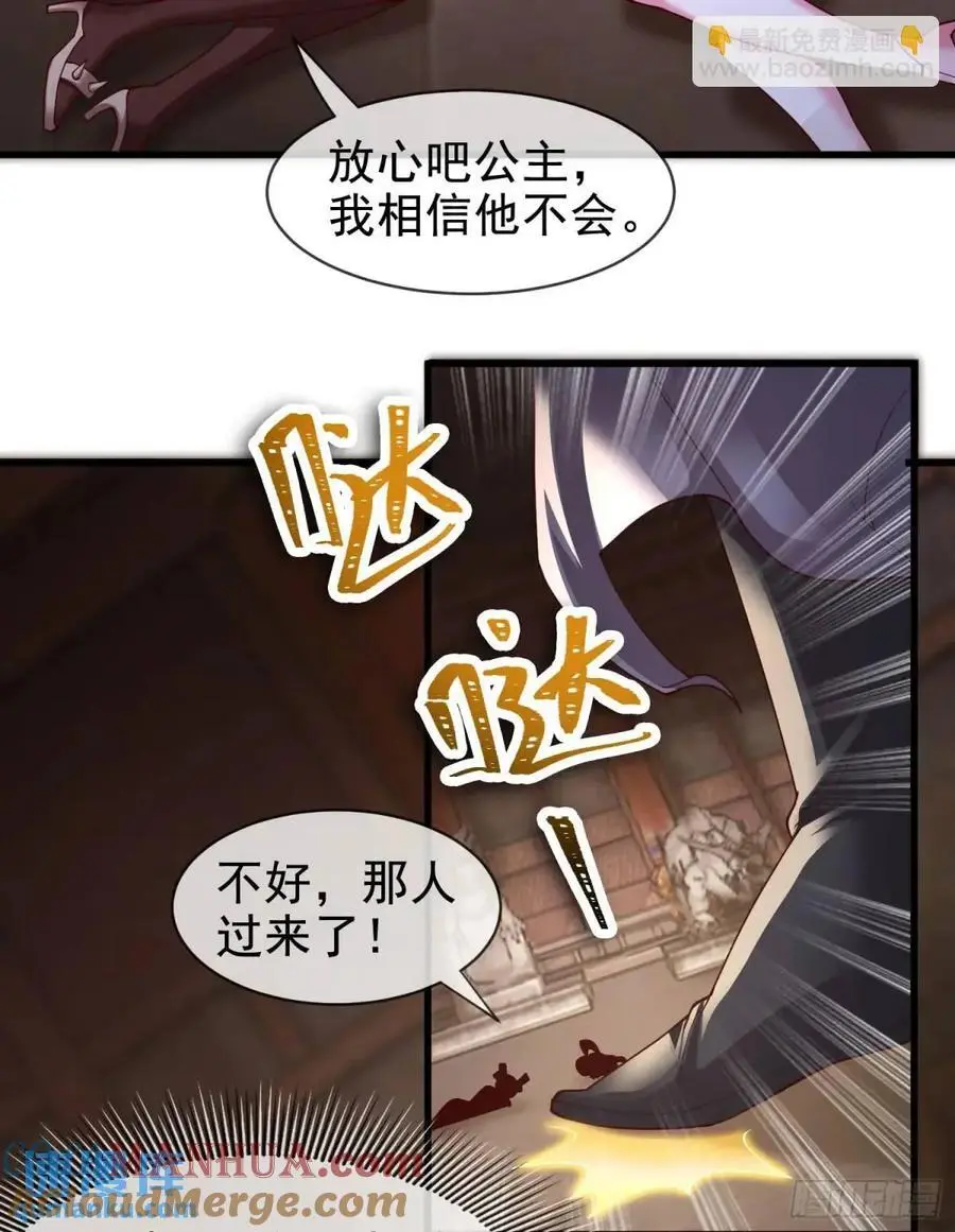 061-我有个大胆的想法51
