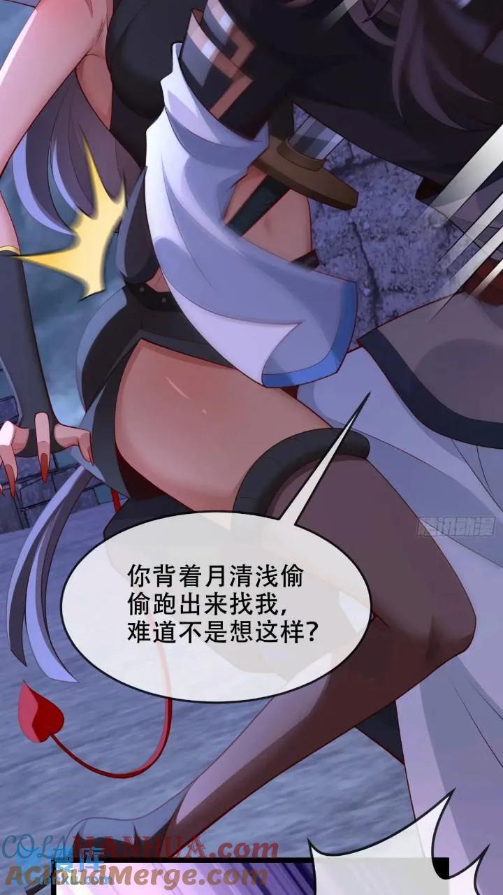 038-美人计？那就将计就计！15