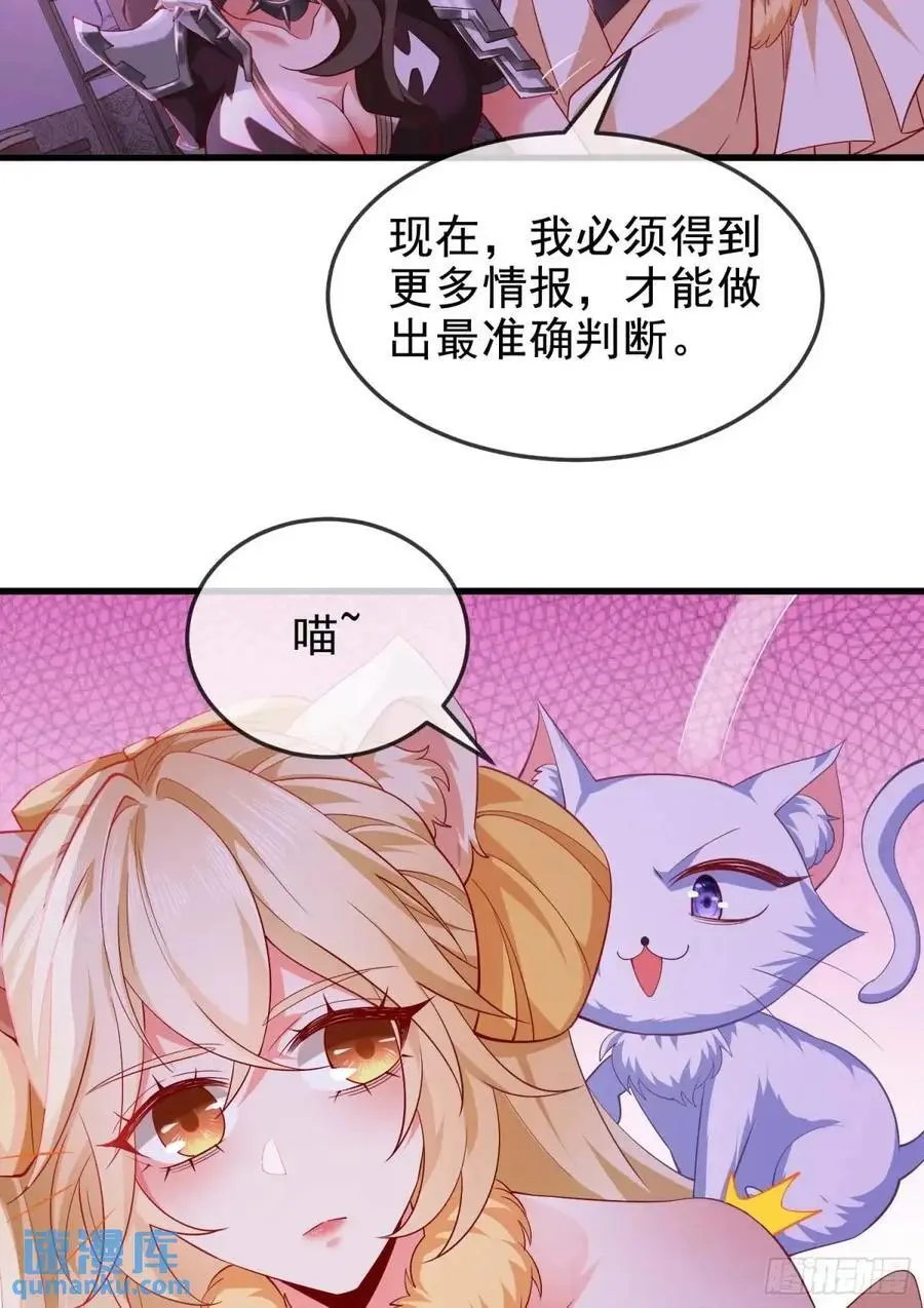 063-叶·女装大佬·玄13