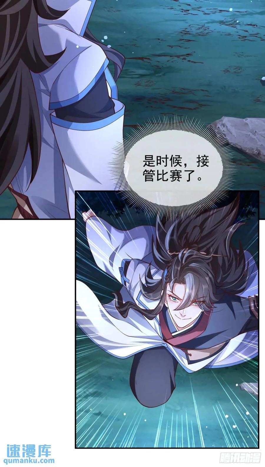 044-嘴炮之王叶玄！19