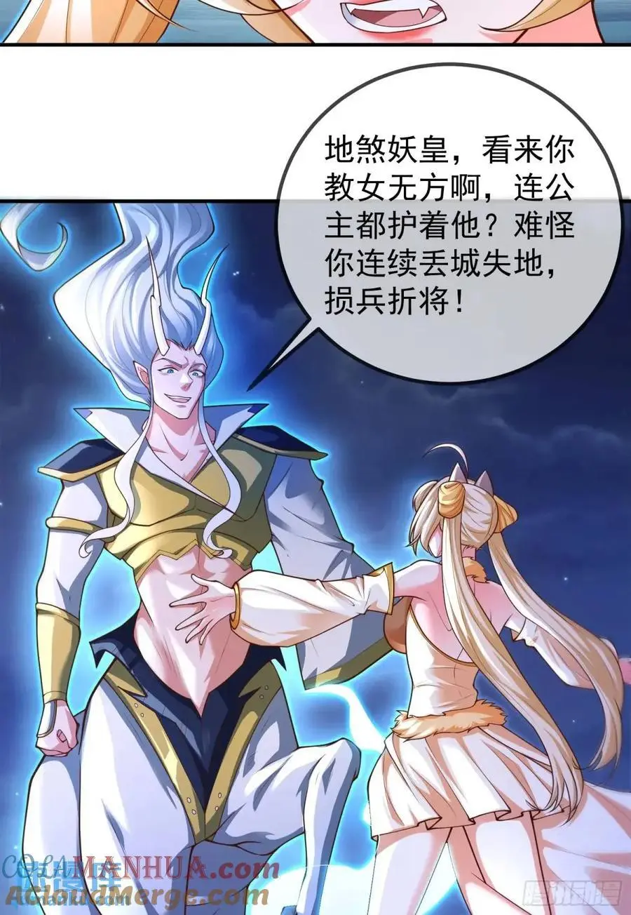 054-勿谓言之不预也!39