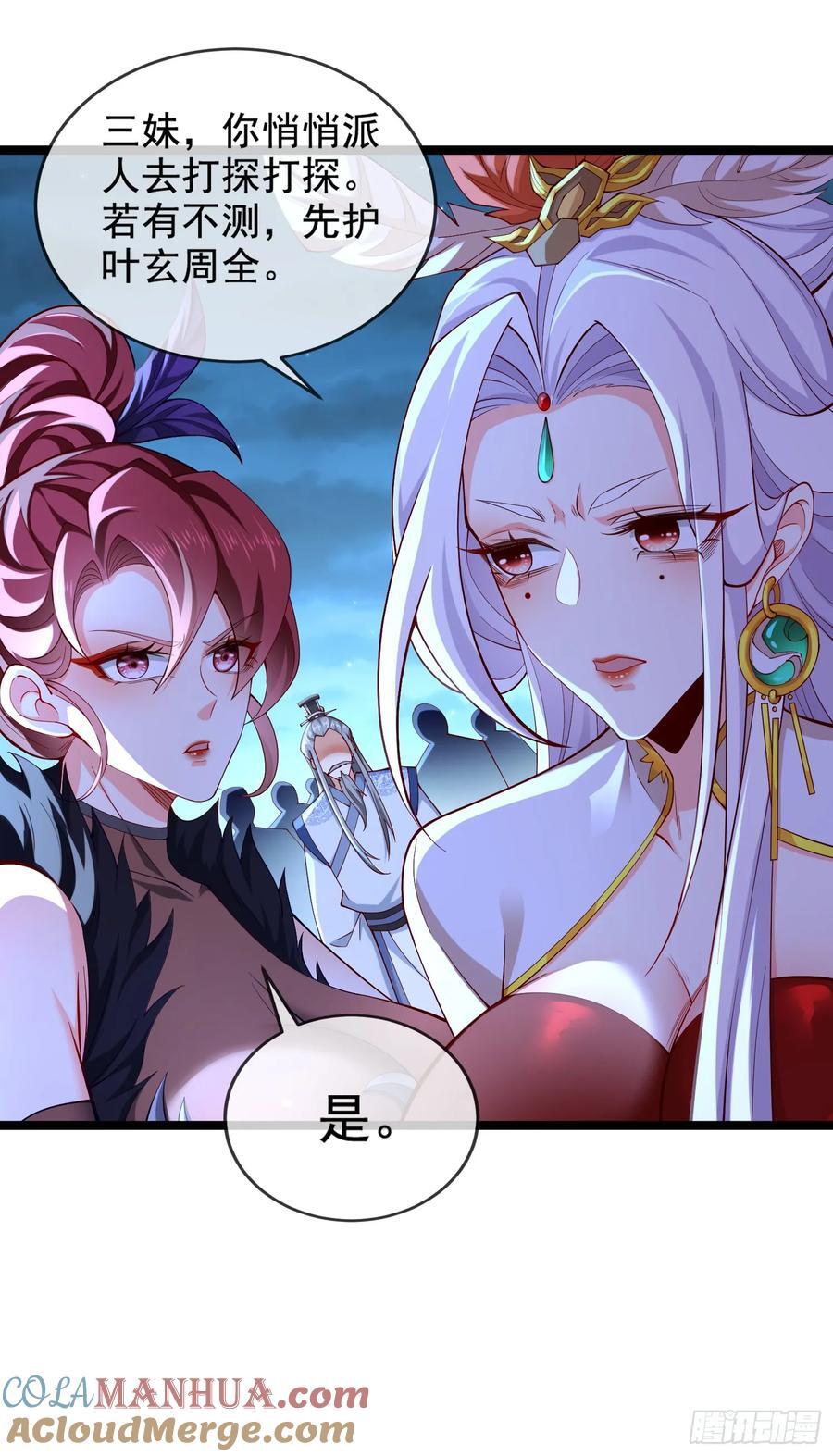 021-结盟，宰狗！9