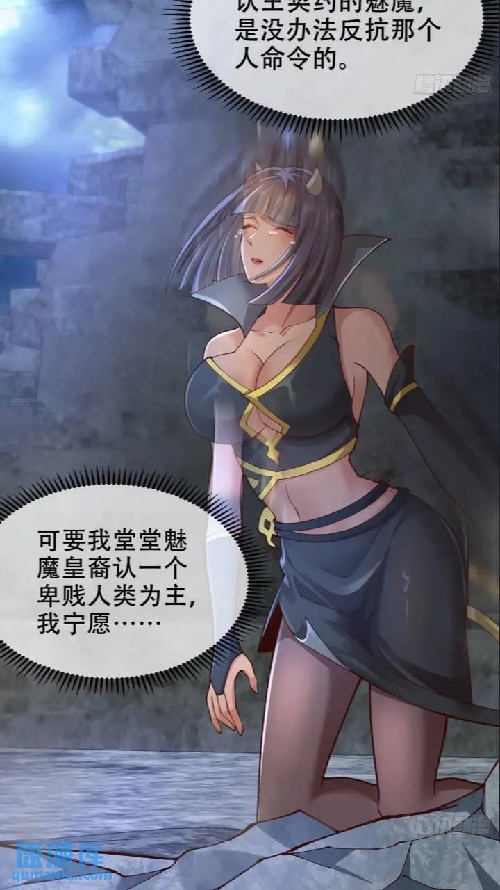 039-魅灵小女仆13