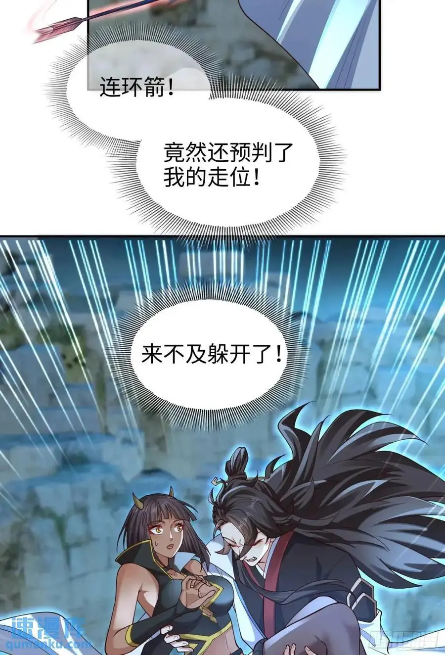 047-半人半蛇淳于昱11