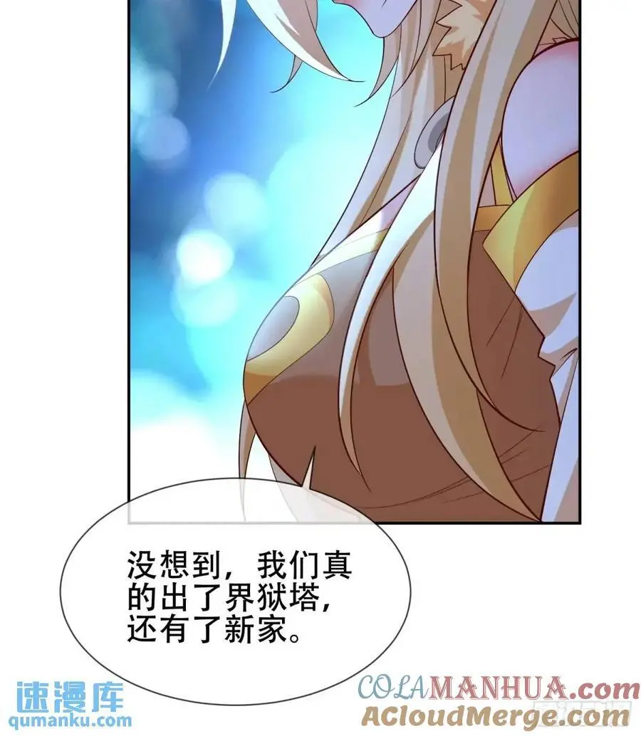073-凝聚小昭元神18