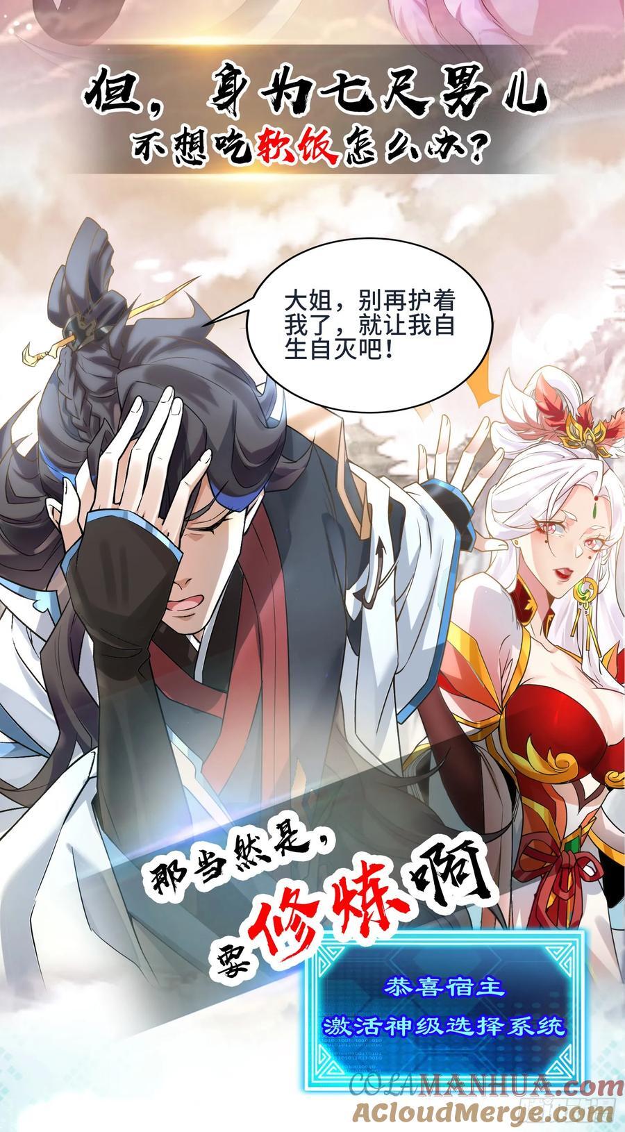 预告2