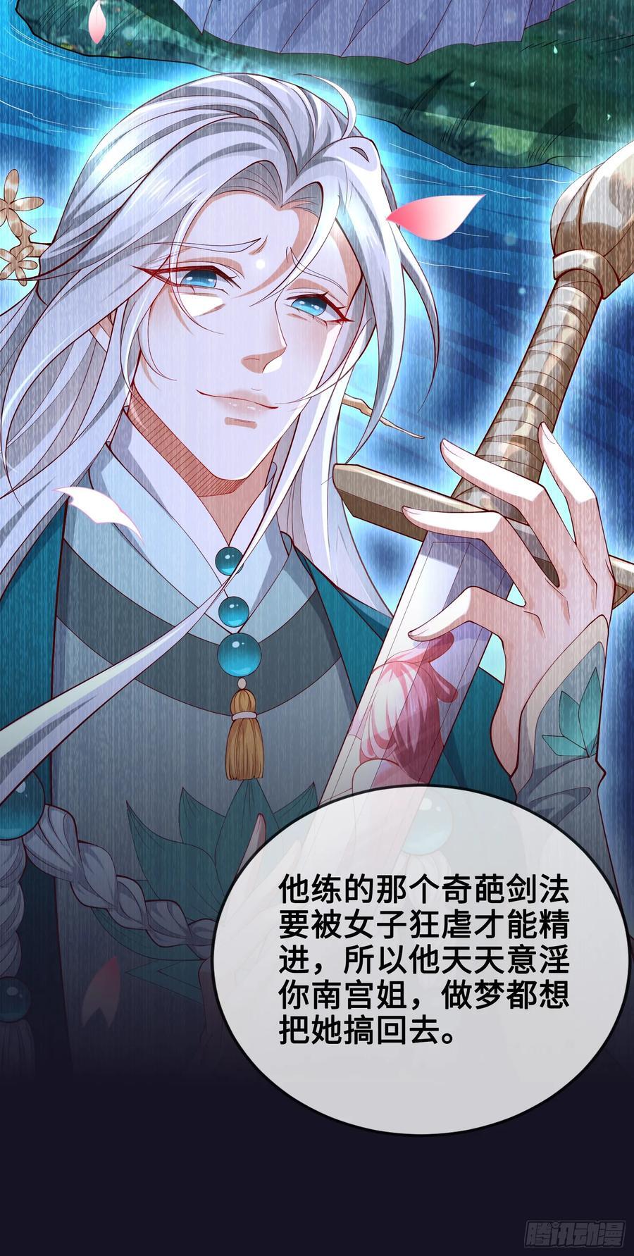 012-被严刑逼供，怎么办？55