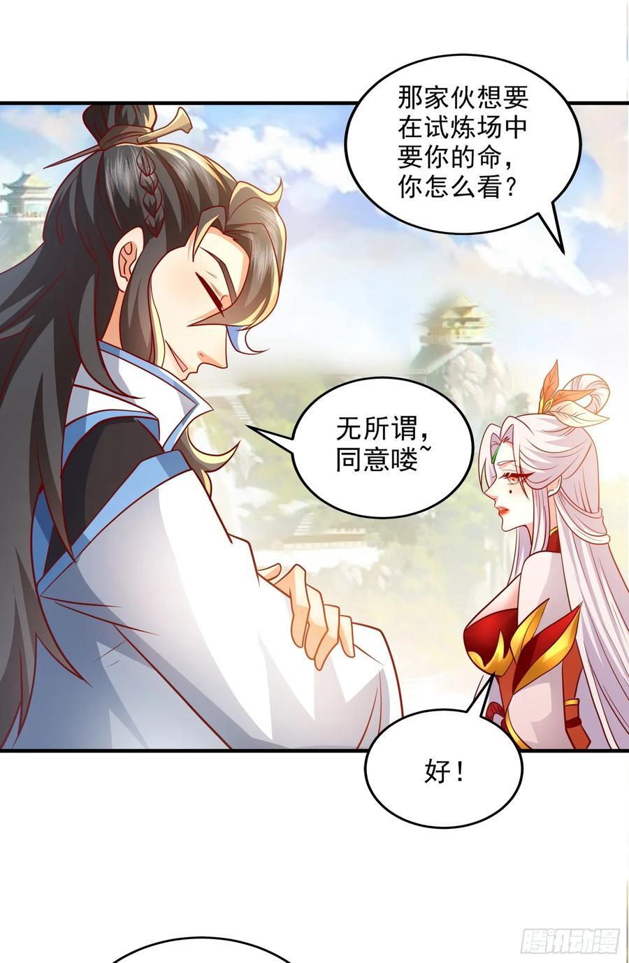 014-我靠实力拉仇恨40