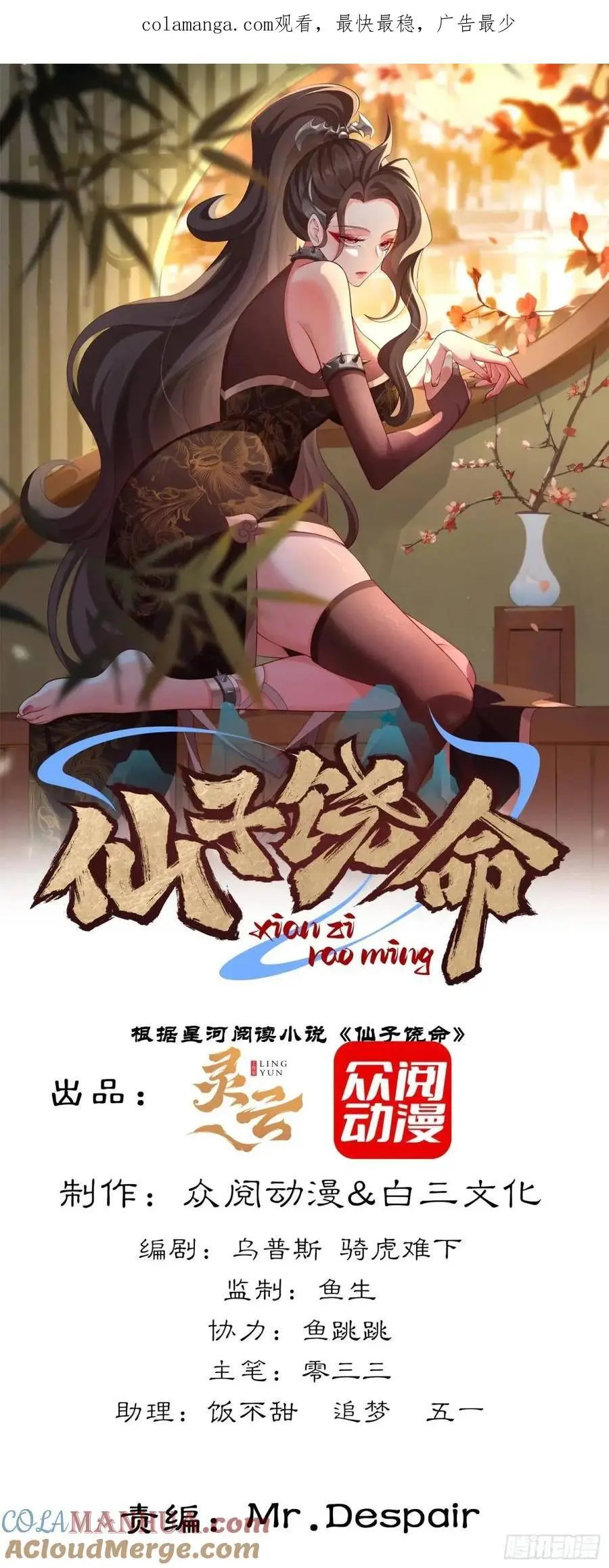 068-史上最强杰瑞0