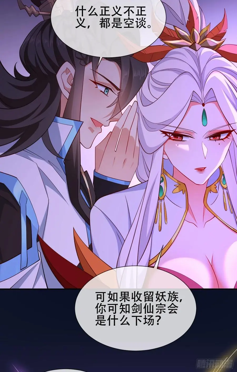 071-清算49