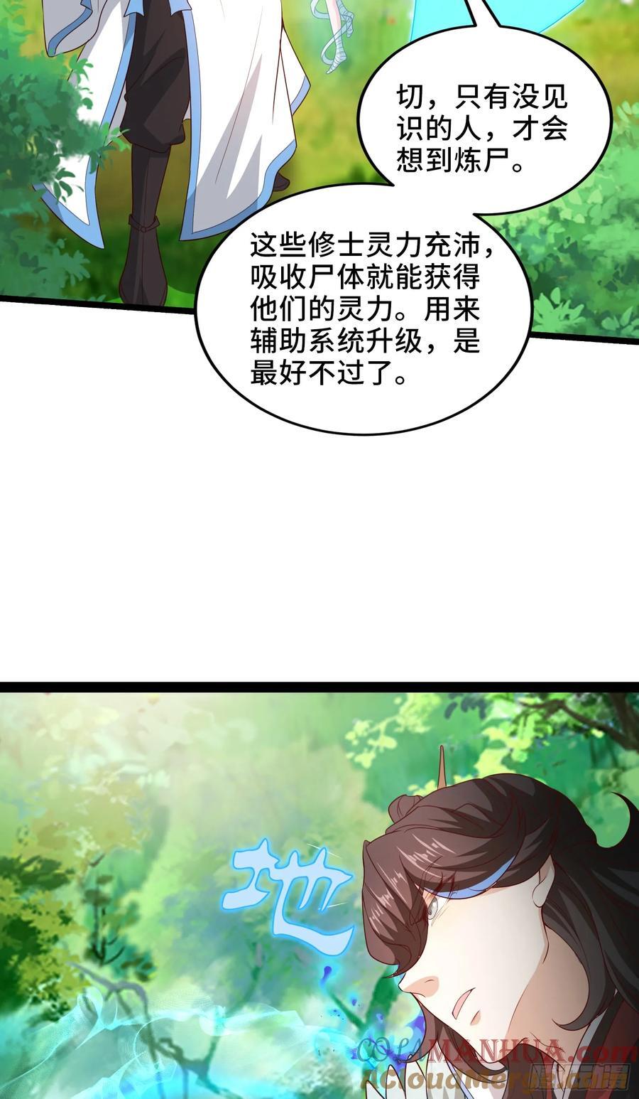 008-吾家有女刚养成30