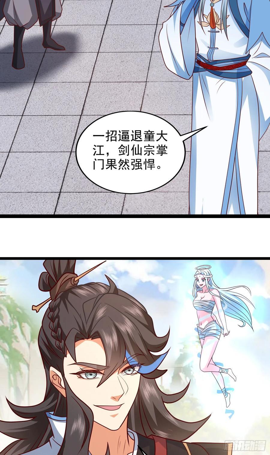014-我靠实力拉仇恨25