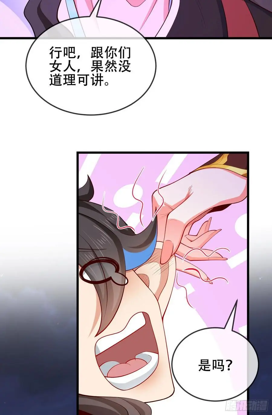 071-清算31