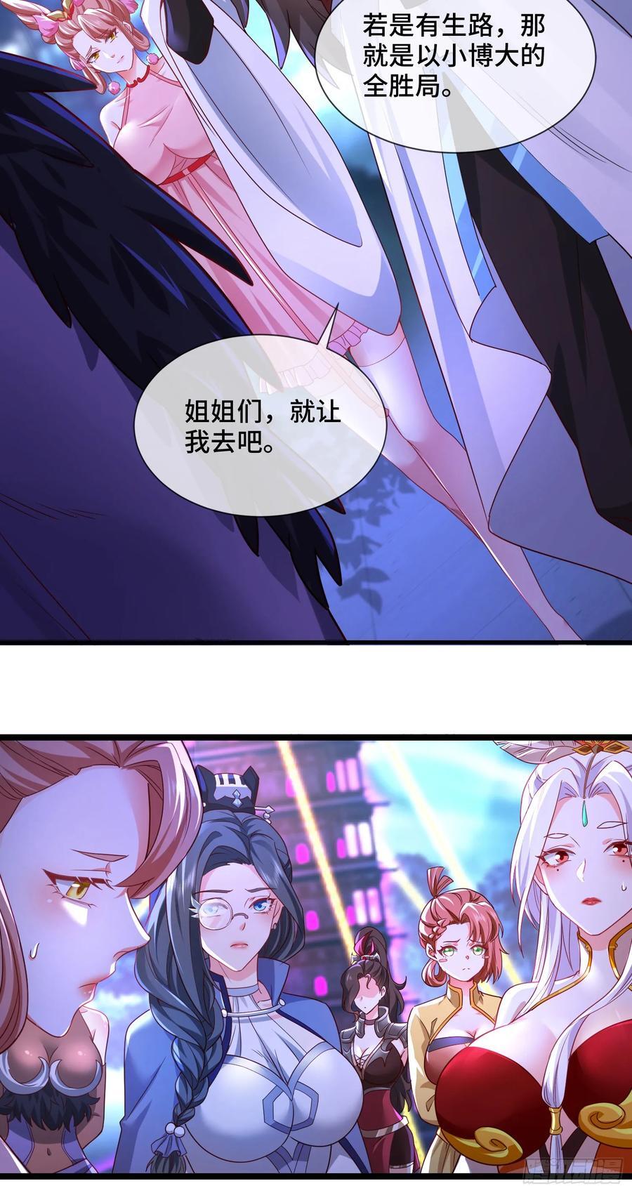 027-初探界狱塔5