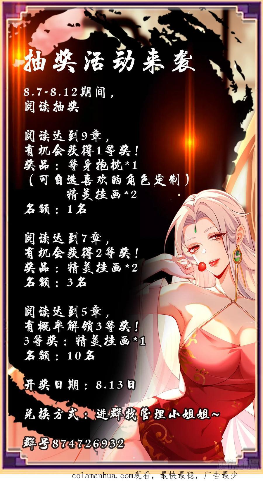 022-正面硬刚86