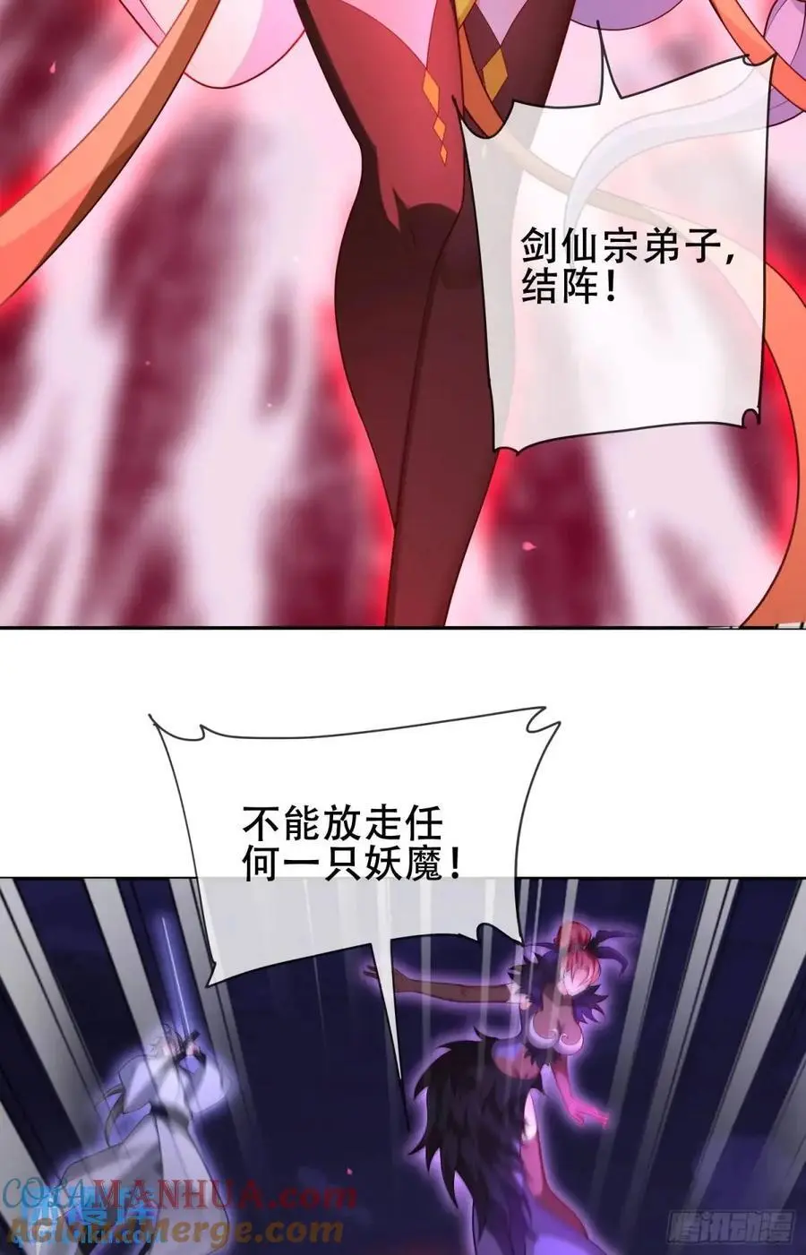 069-万妖出世6