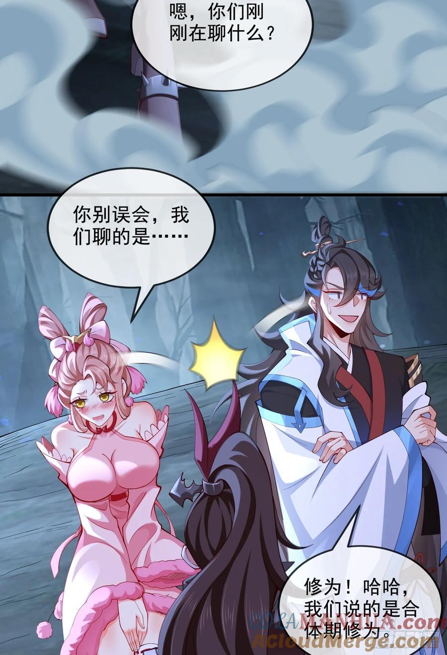 031-七姐八姐来相会21