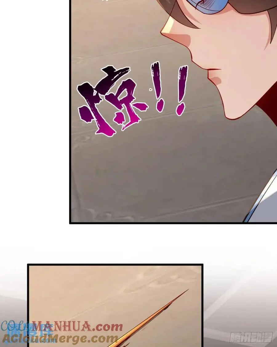 059-令狐钰舍命创生机54
