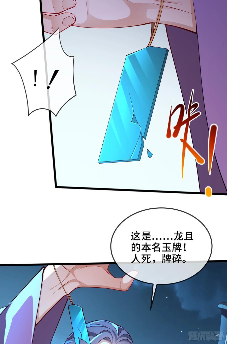 023-天才如纸糊46