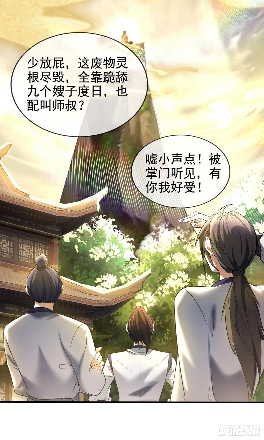 001-野外助大姐，突破瓶颈！19