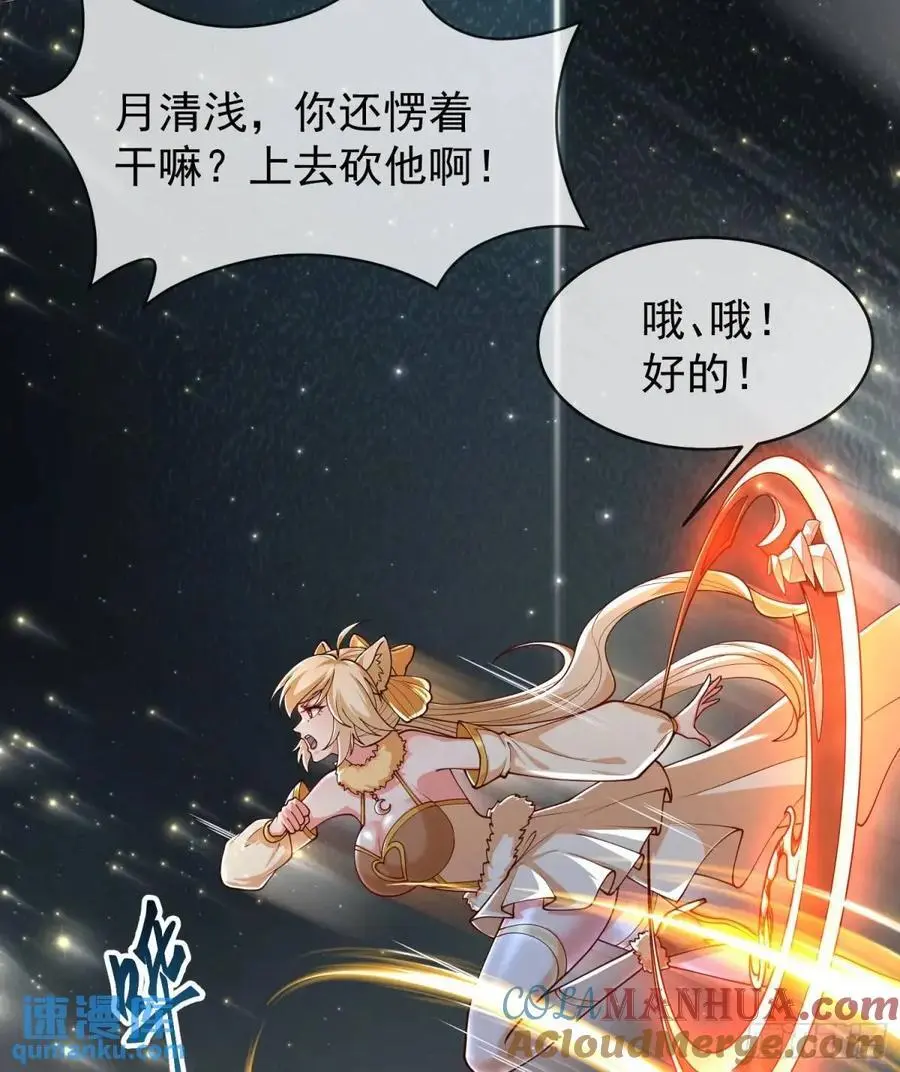 053-番天印下火葬场24