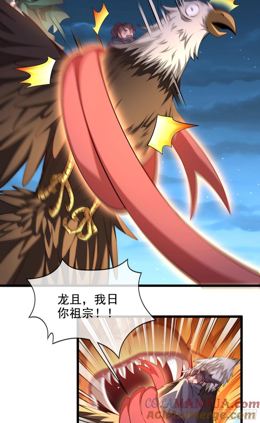 020-你居然抢BOSS！39
