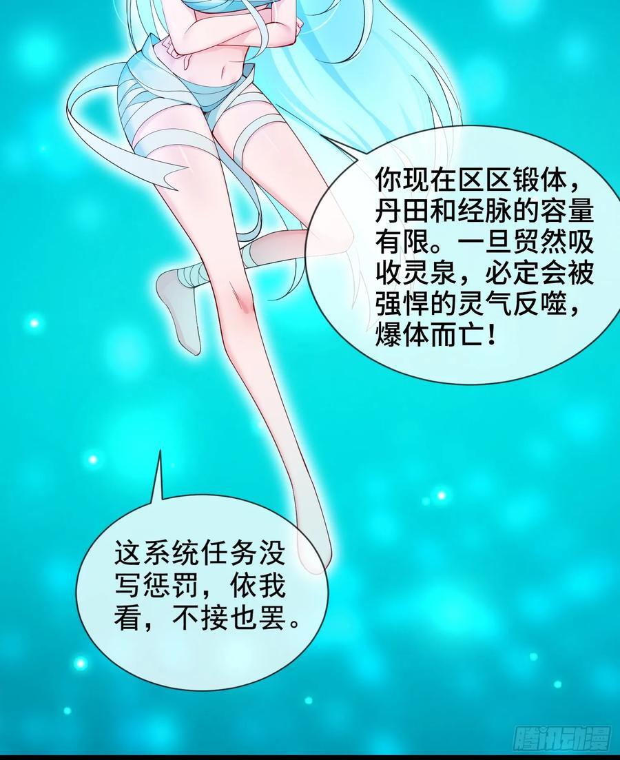 010-得到与失去8
