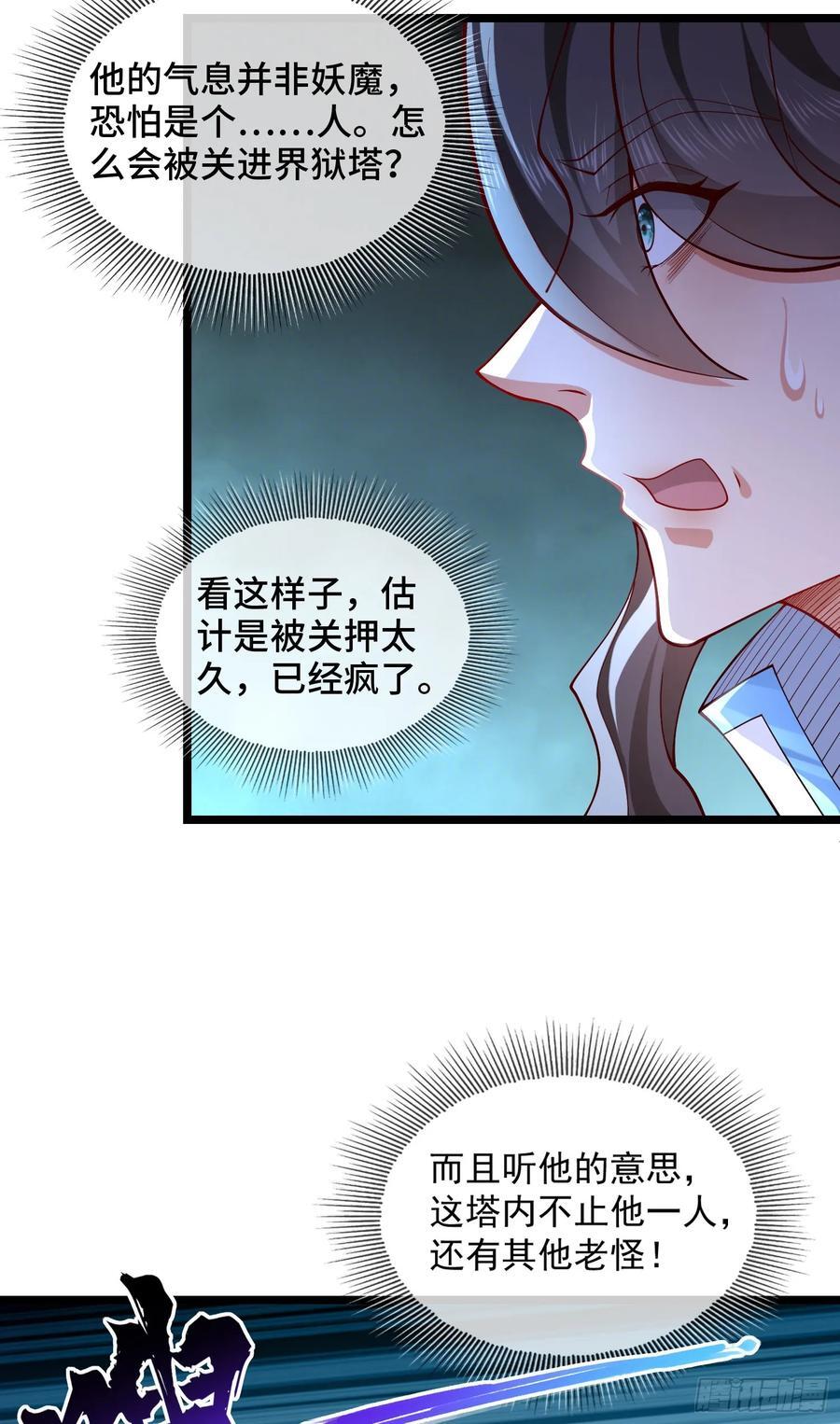 028-初来闻噩耗4