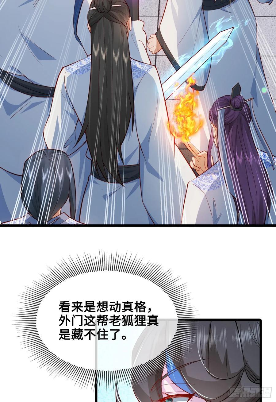 011-锤爆宇文智58