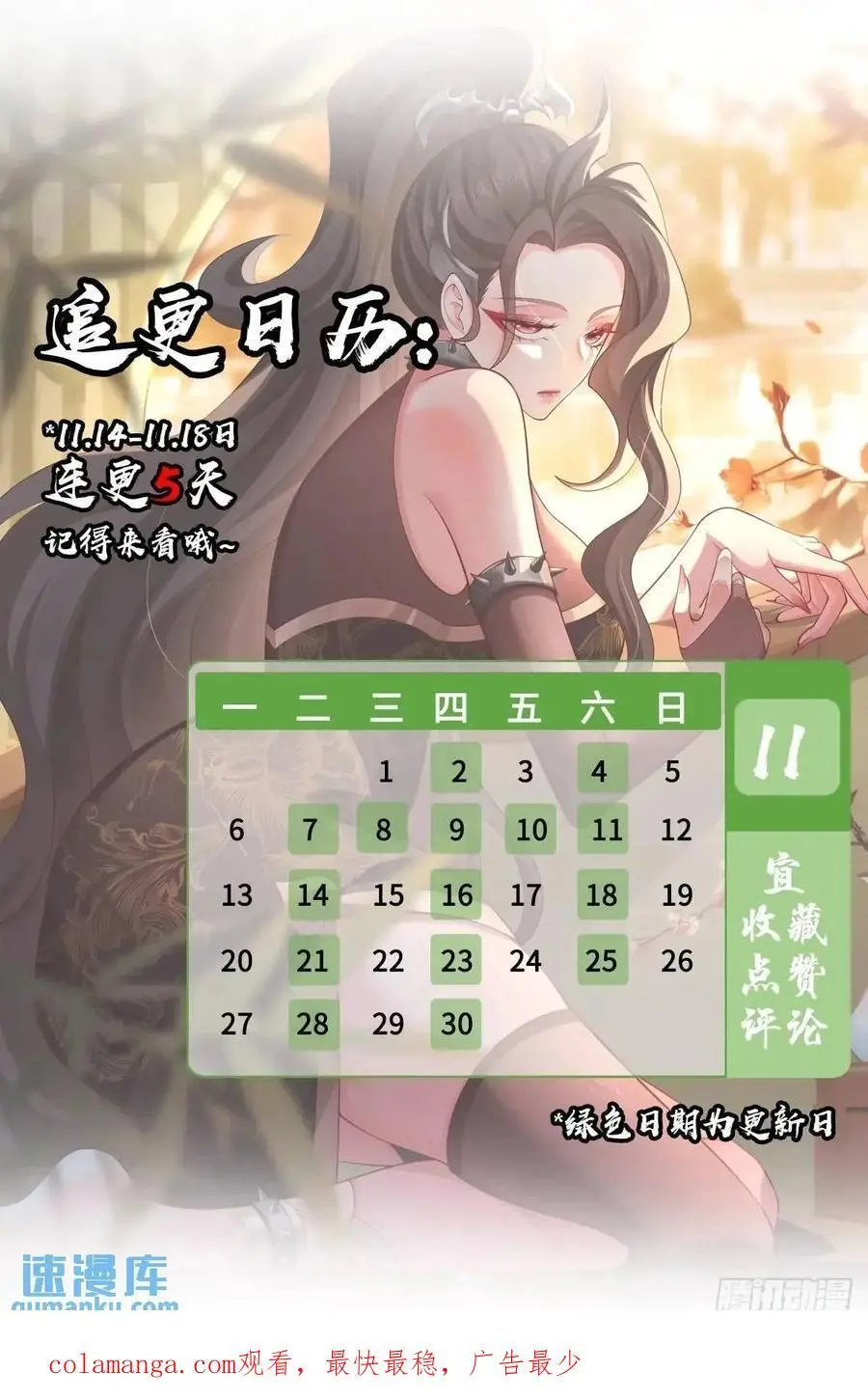 066-制裁剑仙宗62